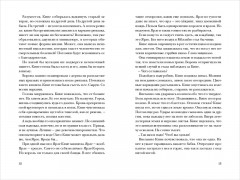 Пузырь - Фото 6