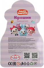 Кукла развивающая «Малышарики. Нюшенька» - Фото 4