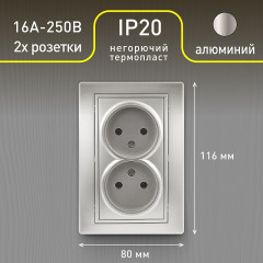 Розетка «Plano» - Фото 2