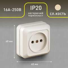 Розетка «Quadro» - Фото 1