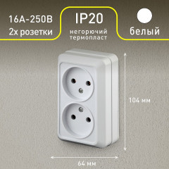 Розетка «Quadro» - Фото 1