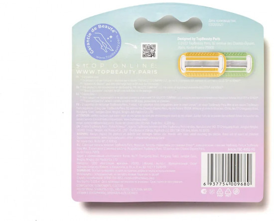 Набор кассет сменных для бритья