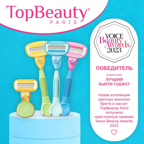 Набор кассет сменных для бритья