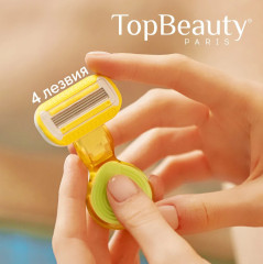 Набор кассет сменных для бритья - Фото 5