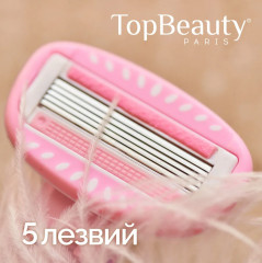 Станок бритвенный со сменными кассетами - Фото 5