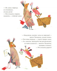 Мечта! - Фото 6