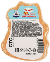 Бомбочка для ванны «Оранжевое настроение» - Фото 2