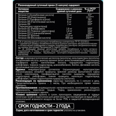 Комплекс витаминов группы B - Фото 1