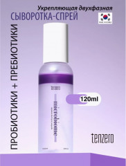 Сыворотка-мист для лица «Microbiome» - Фото 1