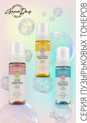Тонер для лица пузырьковый «4 In One Brightening Bubble Toner» - Фото 5