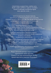 Страна раздора. Том 1 - Фото 1