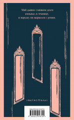 Странная история доктора Джекила и мистера Хайда - Фото 1