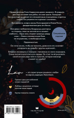 Обещания и гранаты. Специальное издание - Фото 1