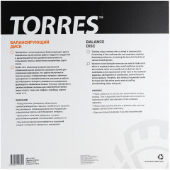 Диск балансирующий - Фото 3