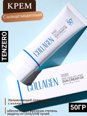 Крем для лица солнцезащитный с коллагеном «Deep Aqua Collagen Sun Cream» SPF 50+ PA++++ - Фото 2