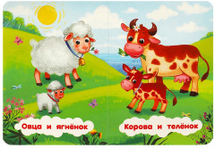 Книга «Мамы и малыши» - Фото 2