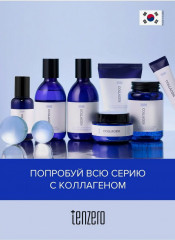 Тонер для лица «Deep Aqua Collagen Toner» - Фото 6