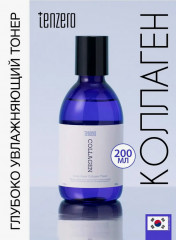 Тонер для лица «Deep Aqua Collagen Toner» - Фото 1