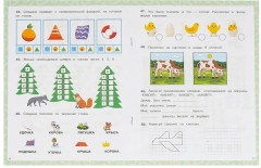 Подготовка к школе. 100 упражнений - Фото 1