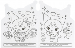 Раскраска «Хобби Куроми» - Фото 2