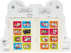 Раскраска с развивающими заданиями «Зайчата и котята» - Фото 2