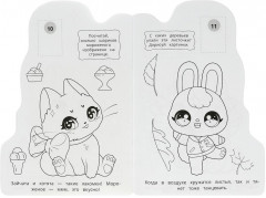 Раскраска с развивающими заданиями «Зайчата и котята» - Фото 3