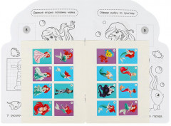 Раскраска с наклейками «Морское приключение» - Фото 1