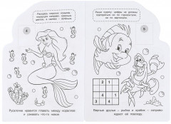 Раскраска с наклейками «Морское приключение» - Фото 2