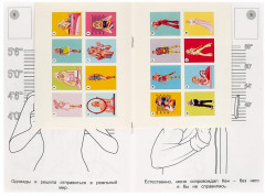 Раскраска с наклейками «История о Барби» - Фото 2