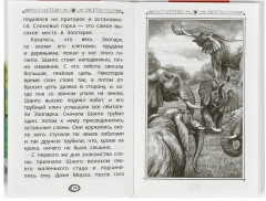 Питомцы зоопарка - Фото 2