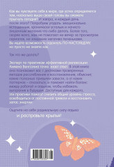 Хватит ползать. Радикальная сила отдыха против выгорания - Фото 1