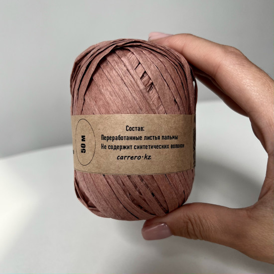 Лента «Рафия», розово-коричневый