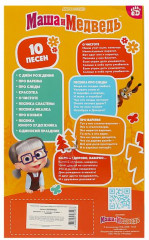 Кукла «Даша» - Фото 4