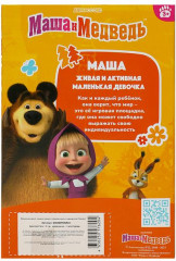 Кукла «Маша» - Фото 4