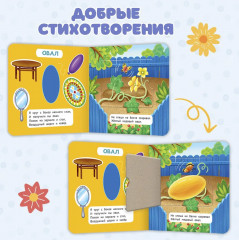 Формы - Фото 3