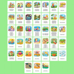 Карточки развивающие «Чистоговорки» - Фото 3