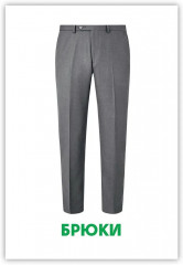 Карточки развивающие «Одежда и обувь» - Фото 4