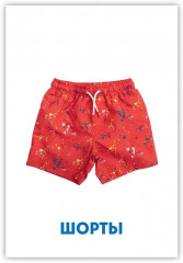 Карточки развивающие «Одежда и обувь» - Фото 5