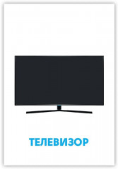 Карточки развивающие «Мой дом» - Фото 4