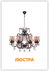 Карточки развивающие «Мой дом» - Фото 5