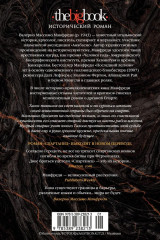 Спартанец - Фото 1