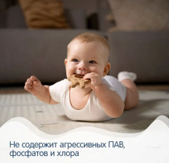 Средство для уборки детских комнат - Фото 8