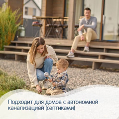 Средство для уборки детских комнат - Фото 2