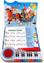 Зимние песенки. Книга + пианино-караоке - Фото 3