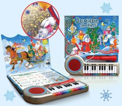 Зимние песенки. Книга + пианино-караоке - Фото 4