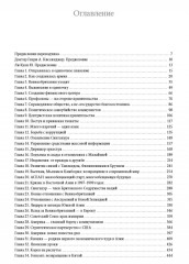 Из третьего мира - в первый. История Сингапура (1965-2000) - Фото 1