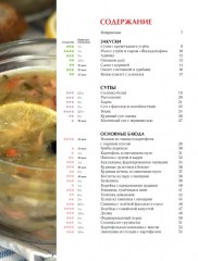 Мультиварка - Фото 1