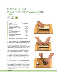 Мультиварка - Фото 5