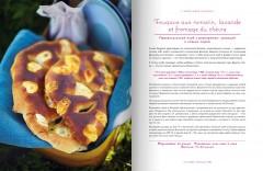 Моя кухонька в Париже. Классические французские рецепты в новом исполнении - Фото 6