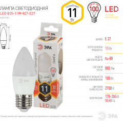 Лампа светодиодная - Фото 1